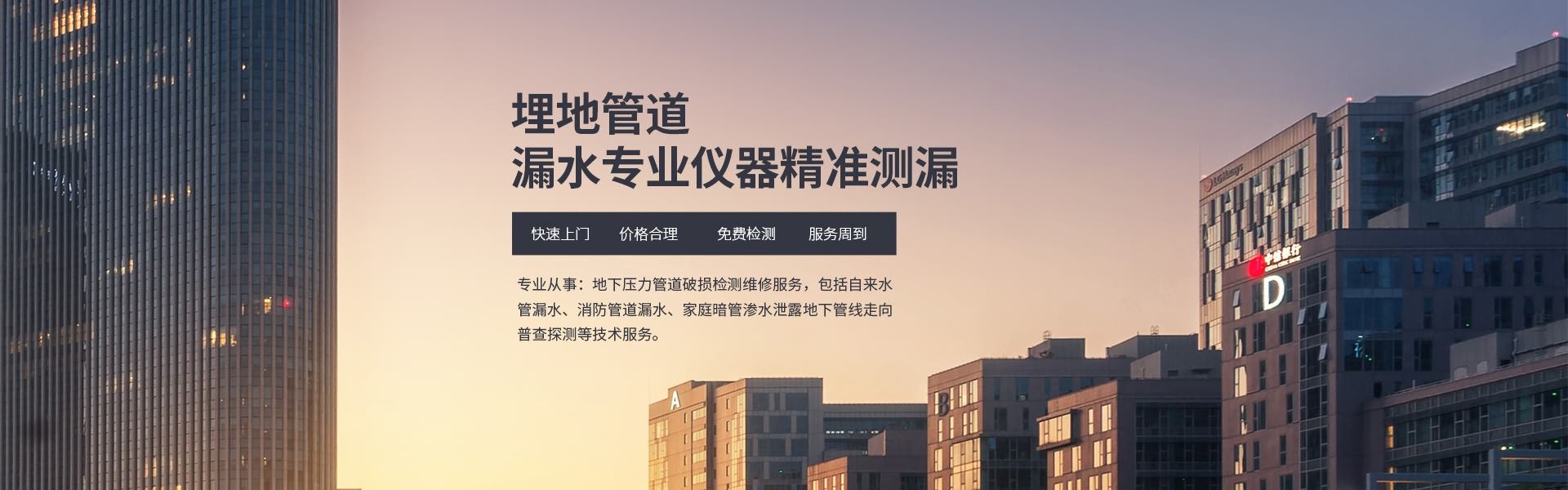 電纜故障檢測